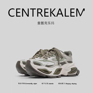 【美国CENTRE KALEM精选】男鞋老爹鞋厚底增高休闲运动鞋男款潮牌