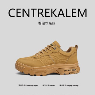 【美国CENTRE KALEM专柜】秋季款舒适爬山徒步鞋透气耐磨男款休闲