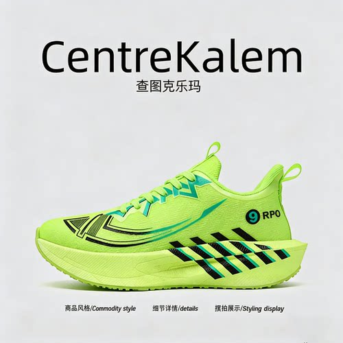 【美国CENTRE KALEM 专柜】软底踩屎感男生透气不臭脚旋转扣跑鞋