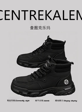 【美国CENTRE KALEM 专柜】马丁靴男鞋运动户外沙漠登山作战靴潮