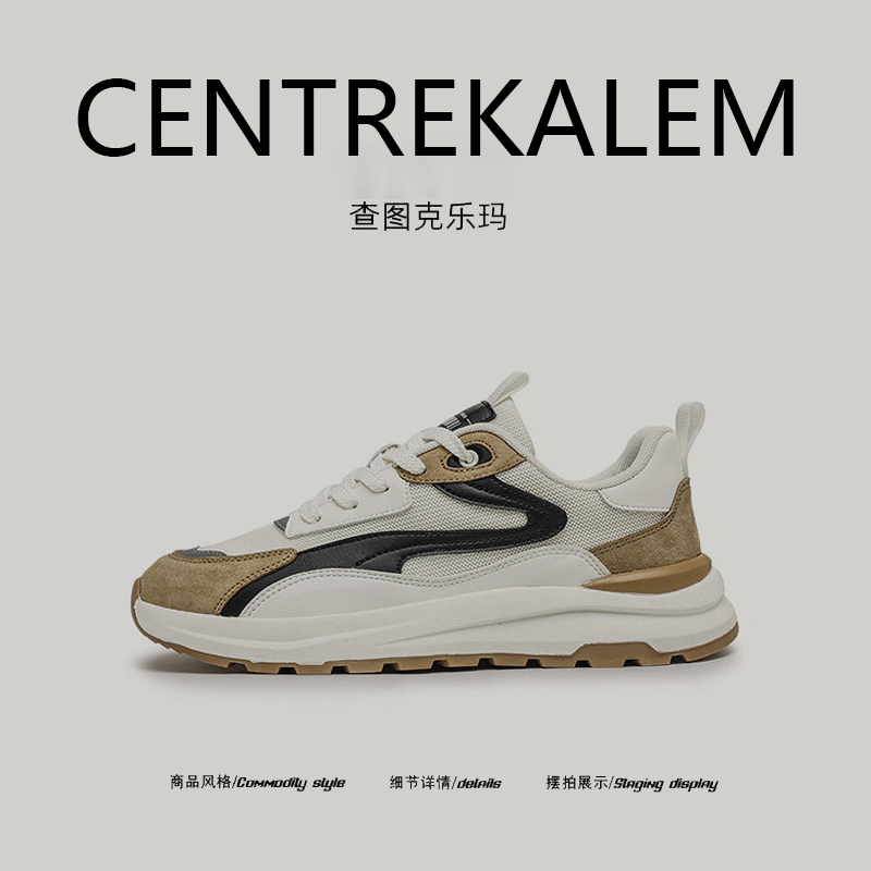 【美国CENTRE KALEM专柜】夏季新款休闲跑步厚底增高透气运动潮鞋,流行男鞋,时尚休闲鞋,淘宝优惠券,粉丝福利购,淘宝优惠卷