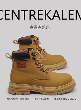 【美国CENTRE KALEM 专柜】秋季新款马丁靴潮牌中邦韩版时尚潮流