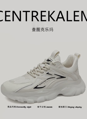 【美国CENTRE KALEM精选】软底运动休闲鞋子潮百搭户外旅游鞋轻便