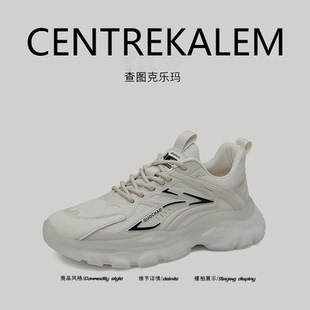 【美国CENTRE KALEM精选】软底运动休闲鞋子潮百搭户外旅游鞋轻便
