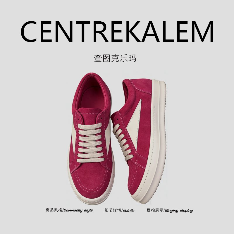 【美国CENTRE KALEM精选】暗黑风真皮厚底低帮男鞋黑白高街休闲潮