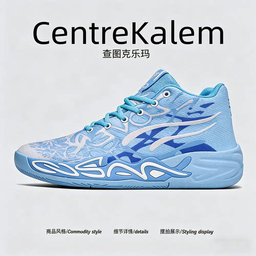 【美国CENTRE KALEM 专柜】男女鸳鸯双色网面透气防滑运动鞋潮牌