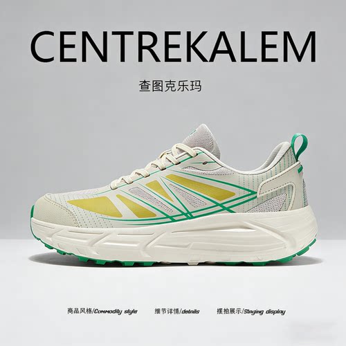 【美国CENTRE KALEM 专柜】男鞋秋冬新款加大跑步鞋子运动鞋