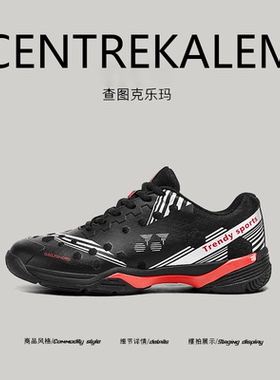 【美国CENTRE KALEM专柜】运动球鞋黑色透气专业训练鞋厚底冬季潮