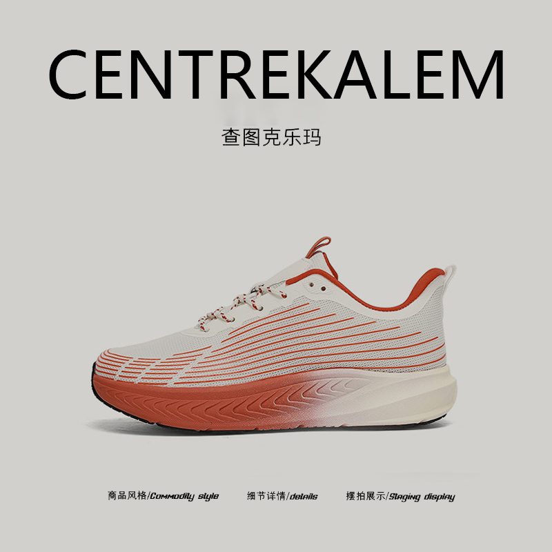 【美国CENTRE KALEM专柜】春秋新款男鞋厚底大头轻便越野跑鞋轻便,流行男鞋,时尚休闲鞋,淘宝优惠券,粉丝福利购,淘宝优惠卷