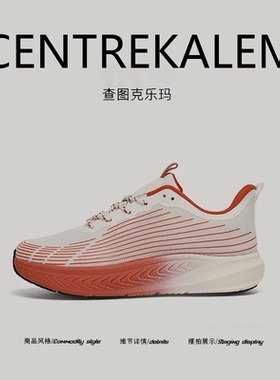 【美国CENTRE KALEM专柜】春秋新款男鞋厚底大头轻便越野跑鞋轻便