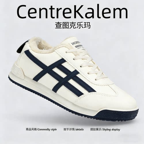 【美国CENTRE KALEM 专柜】冬季防水防滑加绒保暖黑色阿甘运动鞋