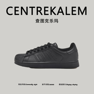 【美国CENTRE KALEM专柜】男女鞋款小白鞋真皮黑色百搭厚底情侣