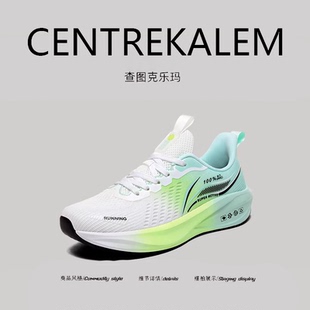 【美国CENTRE KALEM精选】增高男春季超轻减震内增高运动防滑跑鞋