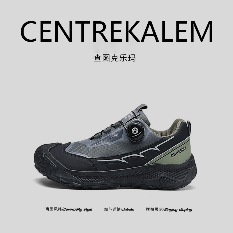 【美国CENTRE KALEM专柜】旋转纽扣新款冬季工作休闲运动鞋登山鞋,流行男鞋,时尚休闲鞋,淘宝优惠券,粉丝福利购,淘宝优惠卷