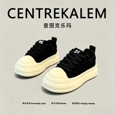 【美国CENTRE KALEM专柜】增高男鞋低帮夏季系带跑步运动休闲鞋