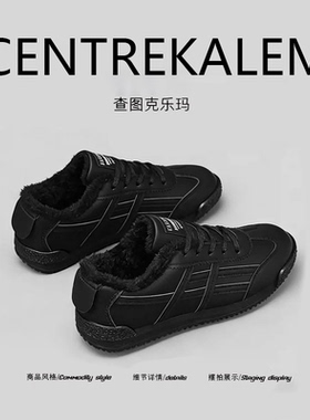 【美国CENTRE KALEM 专柜】春季加防滑防水阿甘黑色运动鞋增高男