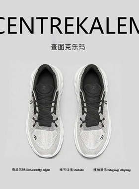 【美国CENTRE KALEM专柜】厚底户外风透气轻便潮流运动休闲鞋四季