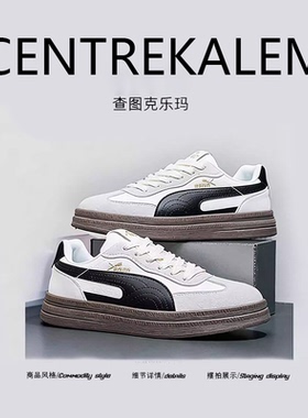 【美国CENTRE KALEM 专柜】春季黑色潮牌真皮男鞋复古百搭德训鞋