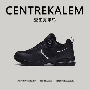 防砸劳保运动鞋 黑色 气垫老爹鞋 男士 美国CENTRE KALEM专柜