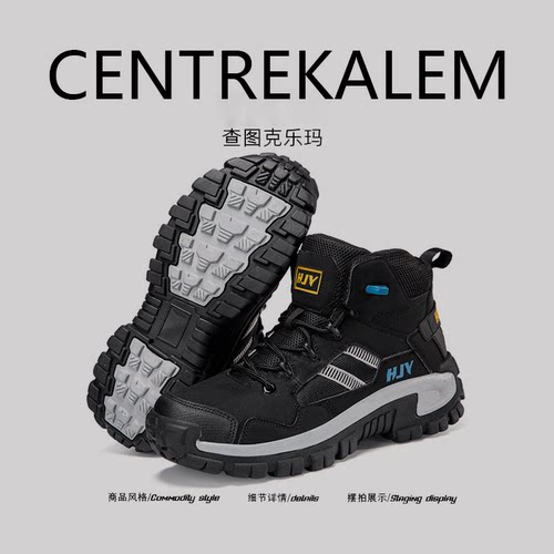 【美国CENTRE KALEM 专柜】男高帮战靴作训鞋户外登山鞋马丁靴潮