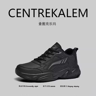 【美国CENTRE KALEM精选】运动鞋男士春季透气软底休闲跑步鞋低帮