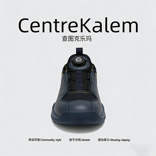 【美国CENTRE KALEM 专柜】2025透气户外减震耐磨运动风运动男鞋