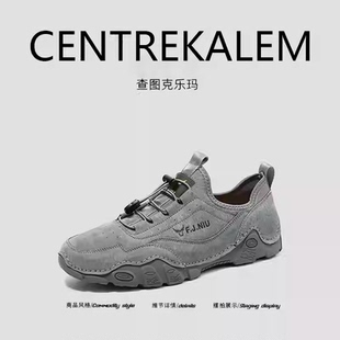 【美国CENTRE KALEM专柜】户外运动鞋男款轻质跑步鞋休闲跑鞋男鞋
