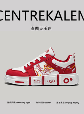 【美国CENTRE KALEM专柜】黑色厚底板鞋四季百搭增高户外休闲潮鞋