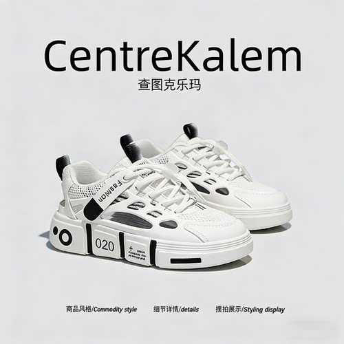 【美国CENTRE KALEM 专柜】新款外穿网面透气厚底运动沙滩鞋潮牌