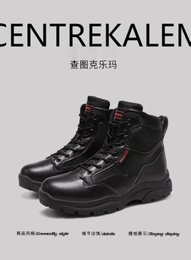 【美国CENTRE KALEM 专柜】登山徒步鞋加绒防滑野外男士沙漠鞋靴