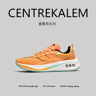 【美国CENTRE KALEM精选】跑鞋春秋款男童跑步鞋子男孩运动春鞋潮