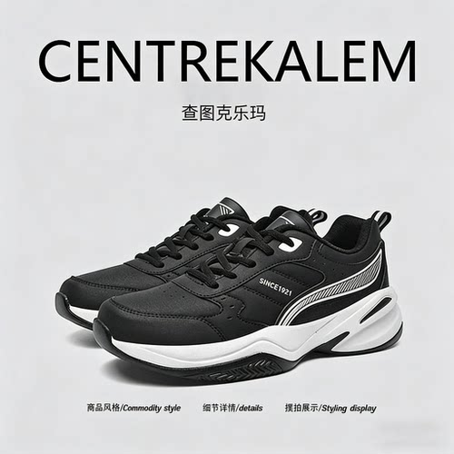 【美国CENTRE KALEM 专柜】男鞋秋冬防水皮面运动鞋休闲鞋跑步鞋