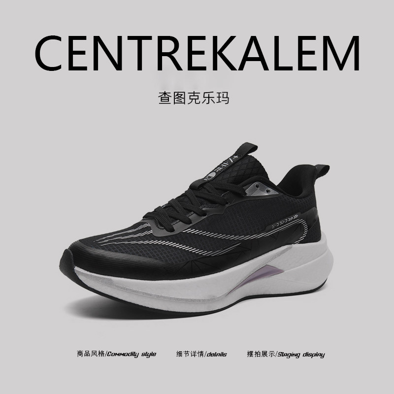 【美国CENTRE KALEM专柜】增高气垫低帮系带缓震四季通用运动休闲,流行男鞋,时尚休闲鞋,淘宝优惠券,粉丝福利购,淘宝优惠卷