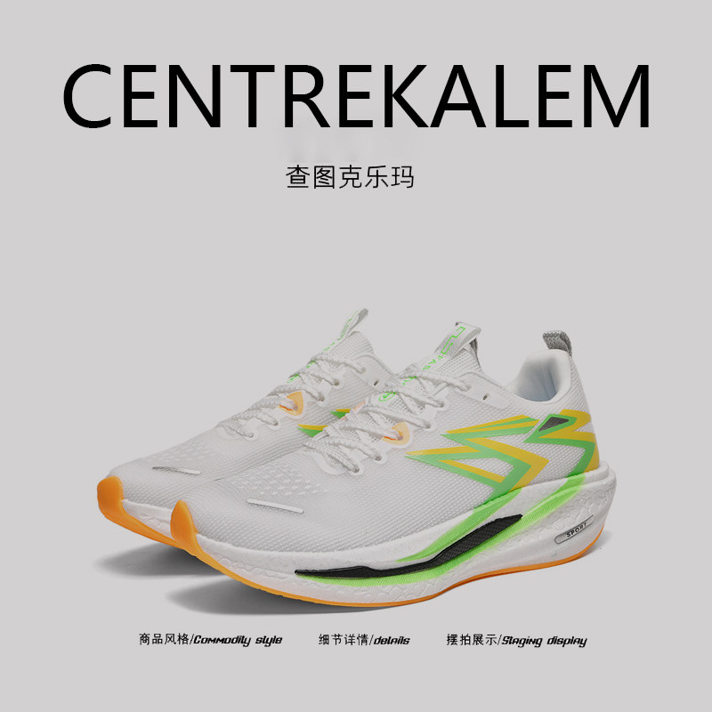 【美国CENTRE KALEM专柜】增高气垫男鞋缓震四季通用运动休闲鞋,流行男鞋,时尚休闲鞋,淘宝优惠券,粉丝福利购,淘宝优惠卷