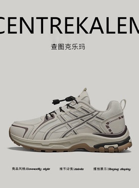 【美国CENTRE KALEM专柜】新款冬季男士登山鞋户外防滑防水休闲潮