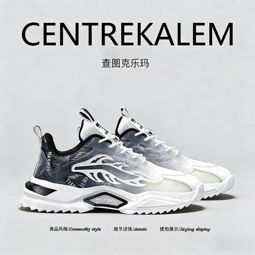【美国CENTRE KALEM 专柜】透气新款网面厚底运动鞋老爹鞋百搭潮