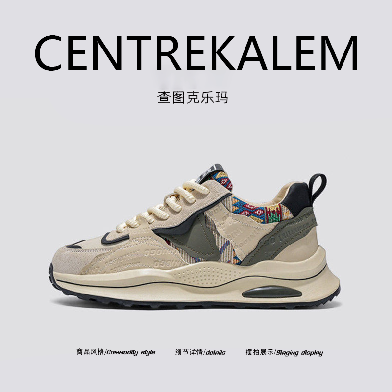 【美国CENTRE KALEM专柜】拼色刺绣新款老爹鞋时尚百搭运动休闲男,流行男鞋,时尚休闲鞋,淘宝优惠券,粉丝福利购,淘宝优惠卷