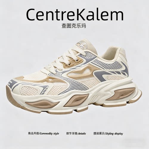 【美国CENTRE KALEM 专柜】运动鞋男鞋潮流百搭厚底增高休闲跑步