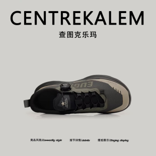 低帮夏季 增高男鞋 KALEM专柜 系带跑步运动休闲鞋 美国CENTRE