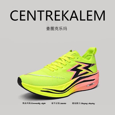 【美国CENTRE KALEM精选】新款潮流网面情侣运动鞋百搭透气跑步鞋