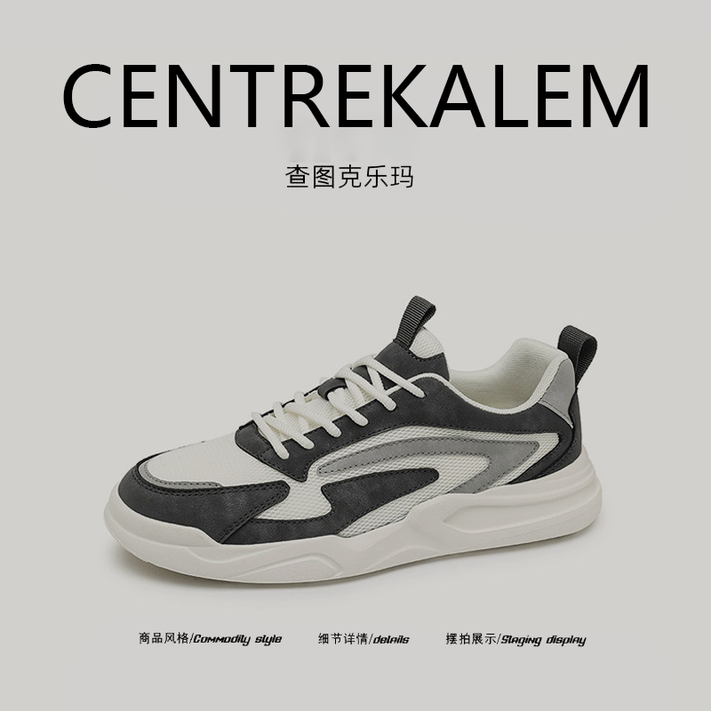 【美国CENTRE KALEM精选】软底潮牌男鞋老爹鞋透气春季男士鞋子潮,流行男鞋,时尚休闲鞋,淘宝优惠券,粉丝福利购,淘宝优惠卷