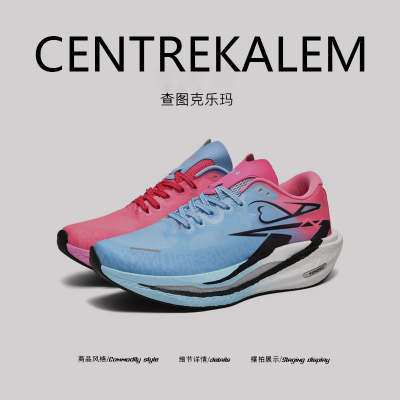 【美国CENTRE KALEM专柜】跑步运动鞋浅口包裹2026年夏时尚休闲鞋