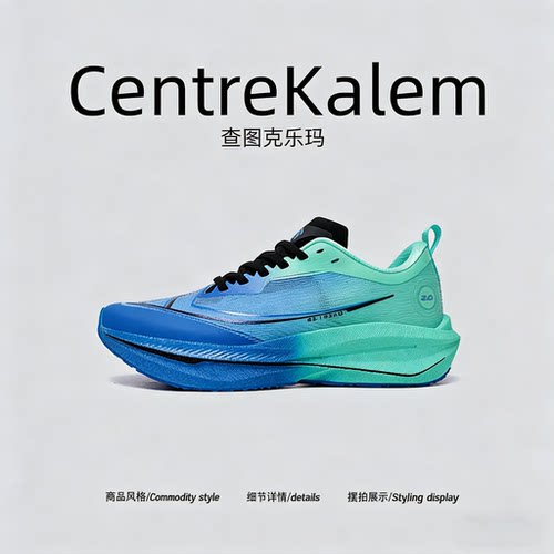 【美国CENTRE KALEM 专柜】男款户外厚底增高潮流百搭运动跑步鞋
