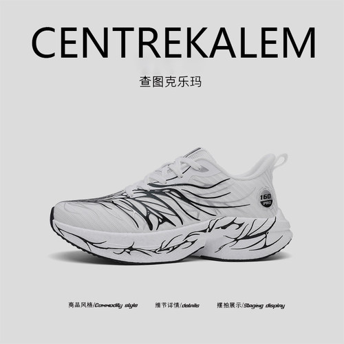 【美国CENTRE KALEM专柜】百搭时尚潮流运动休闲户外风青年时尚