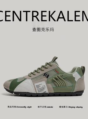 【美国CENTRE KALEM专柜】德训鞋男款夏季拼色透气小众赛车鞋潮牌