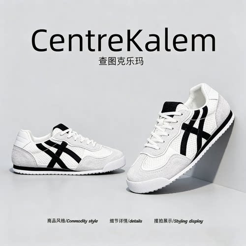 【美国CENTRE KALEM 专柜】潮牌爆款阿甘男鞋秋季复古休闲德训鞋