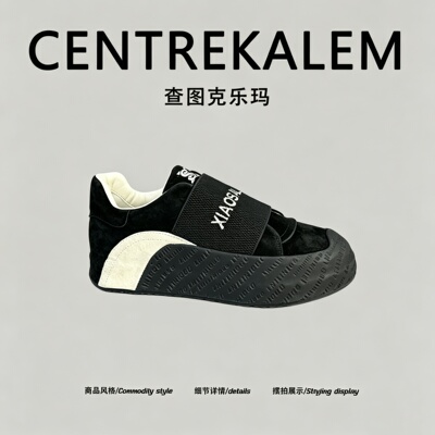 【美国CENTRE KALEM专柜】增高男鞋运动风低帮夏季系带跑步休闲鞋