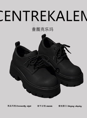 【美国CENTRE KALEM 专柜】新款隐形增高德比鞋厚底男皮鞋增高潮