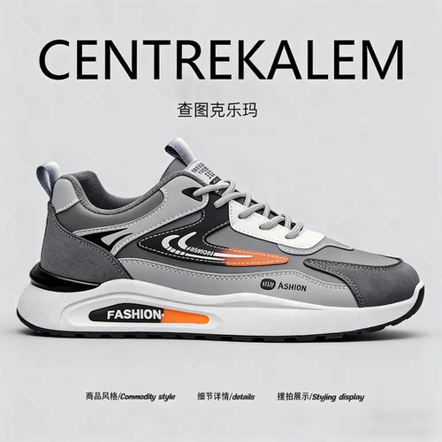 【美国CENTRE KALEM 专柜】鞋子男秋季新款皮面防水运动鞋跑步鞋