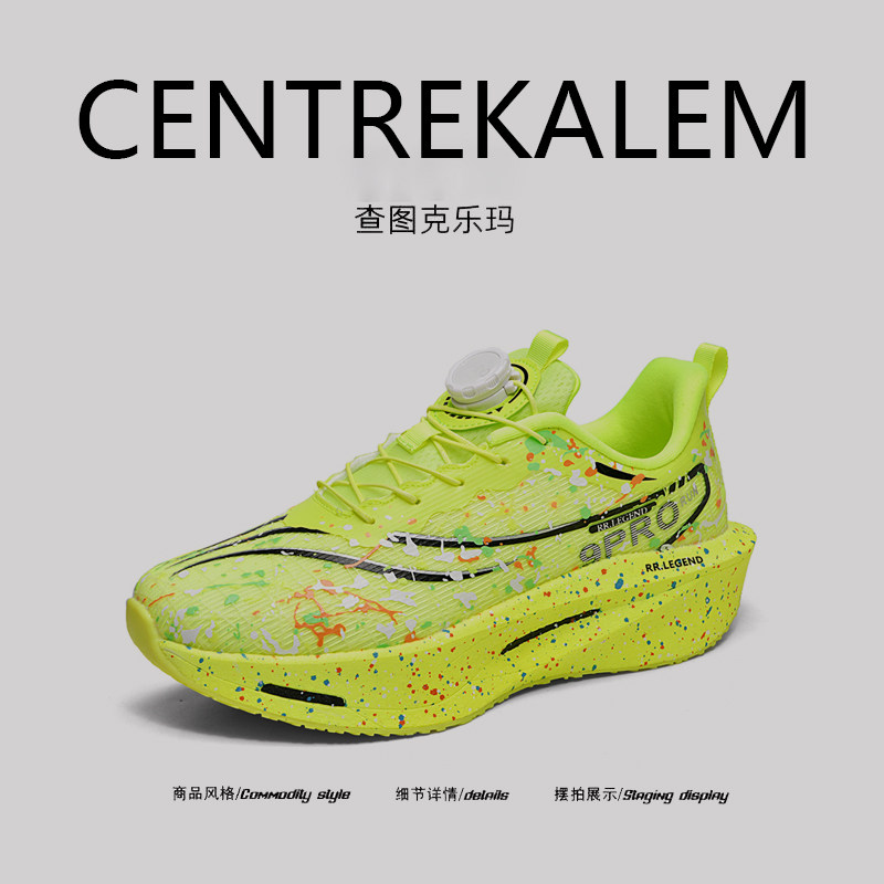 【美国CENTRE KALEM专柜】增高气垫运动风系带男鞋跑步鞋四季通用,流行男鞋,时尚休闲鞋,淘宝优惠券,粉丝福利购,淘宝优惠卷